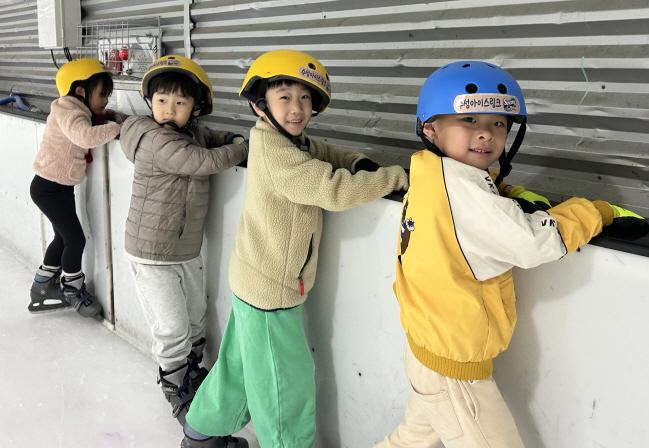 스케이트 체험